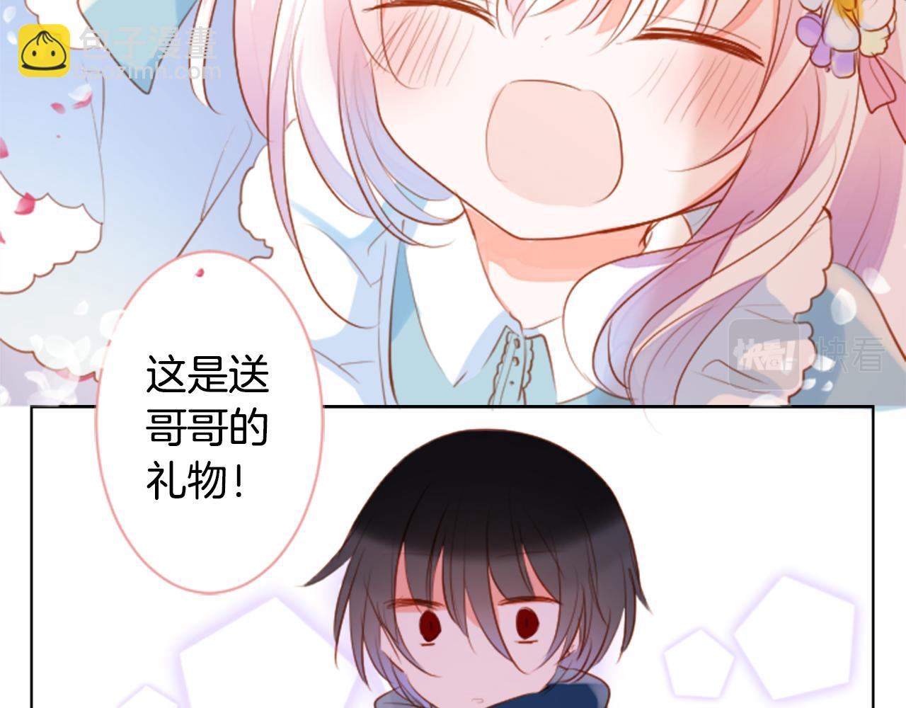 第153话 为你戴上白色蕾丝的花冠74