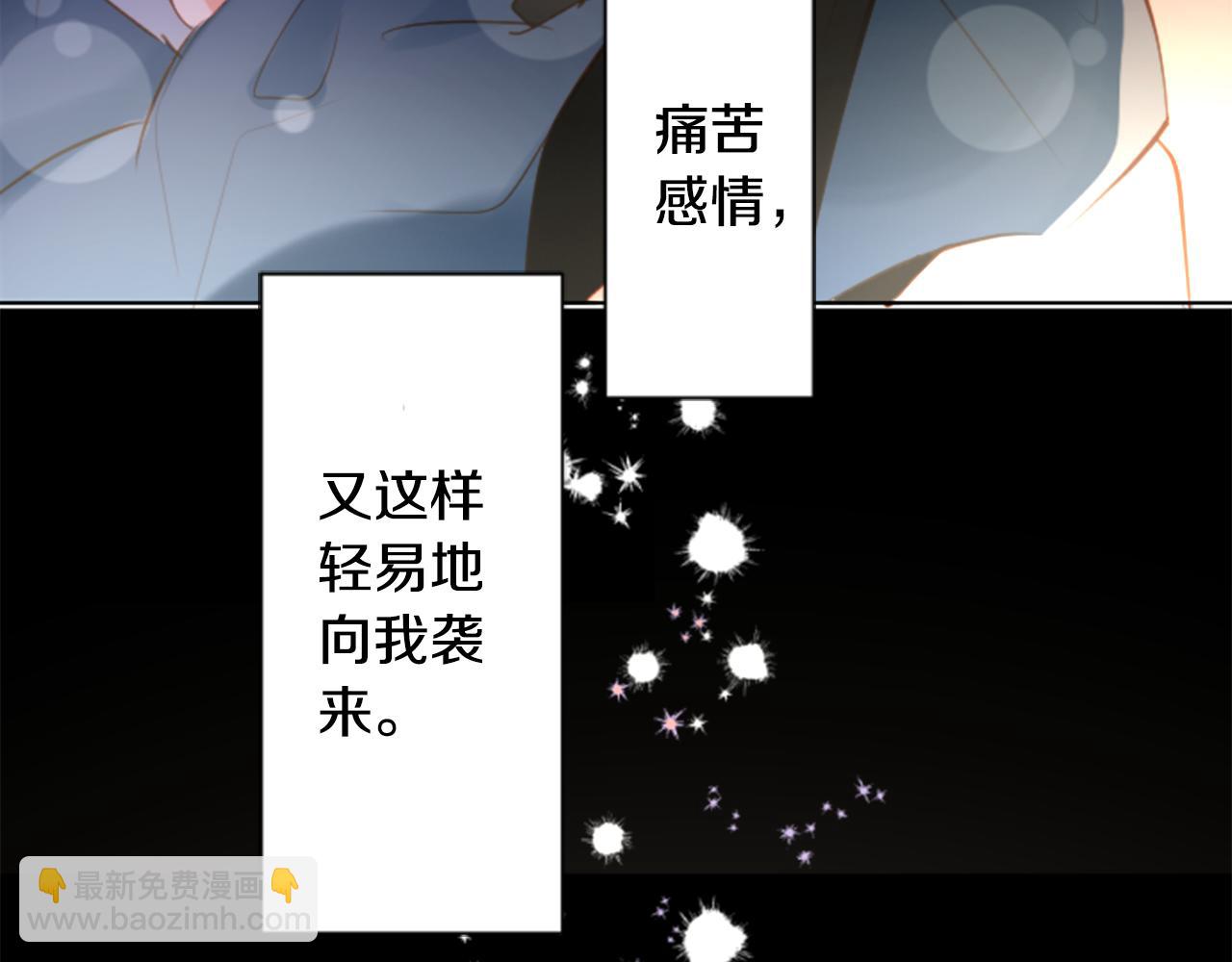 第153话 为你戴上白色蕾丝的花冠76
