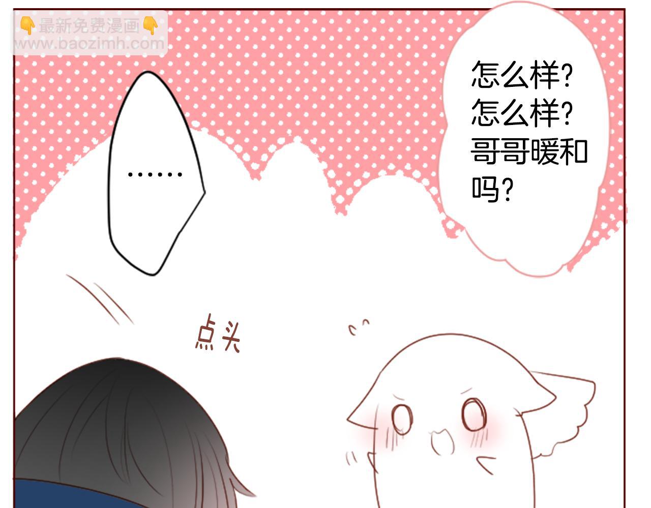 第154话 蓝色星星的花章18