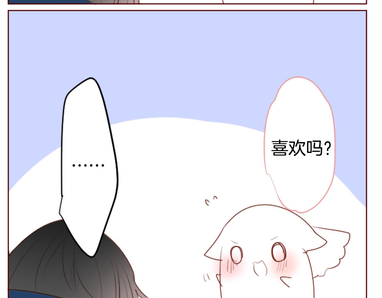 第154话 蓝色星星的花章19