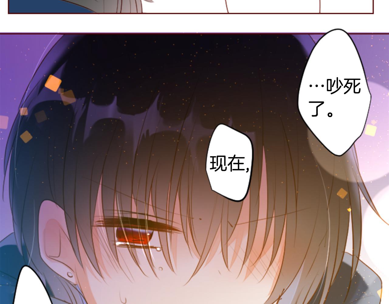 第154话 蓝色星星的花章20