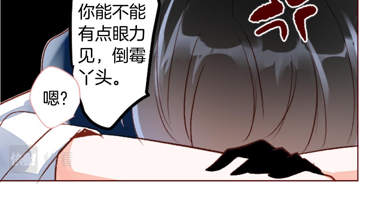 第154话 蓝色星星的花章25