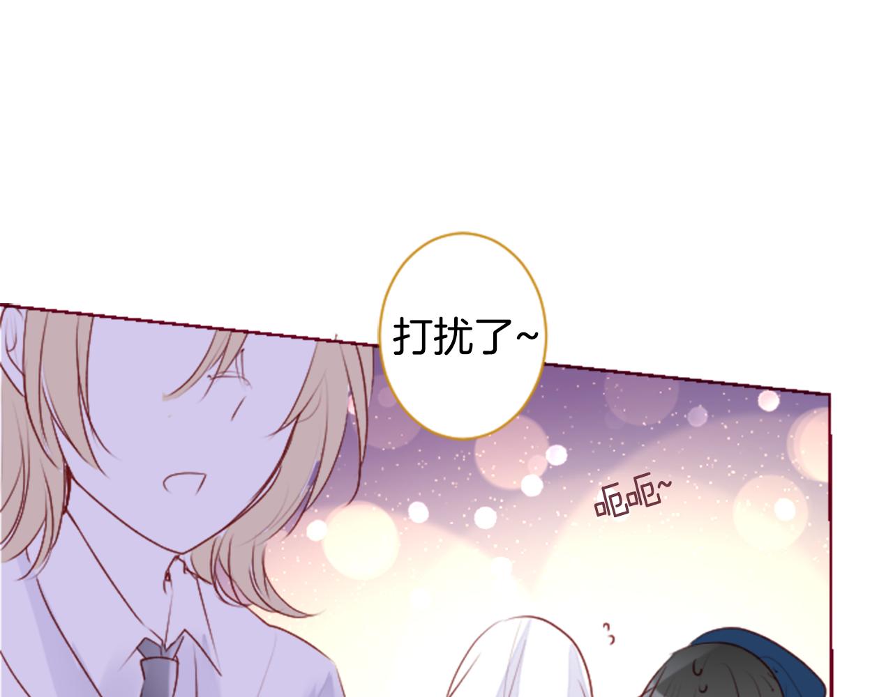 第154话 蓝色星星的花章26