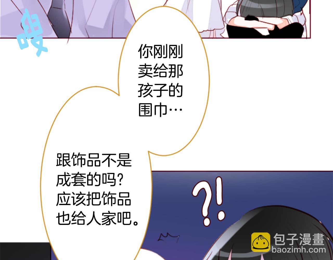 第154话 蓝色星星的花章27