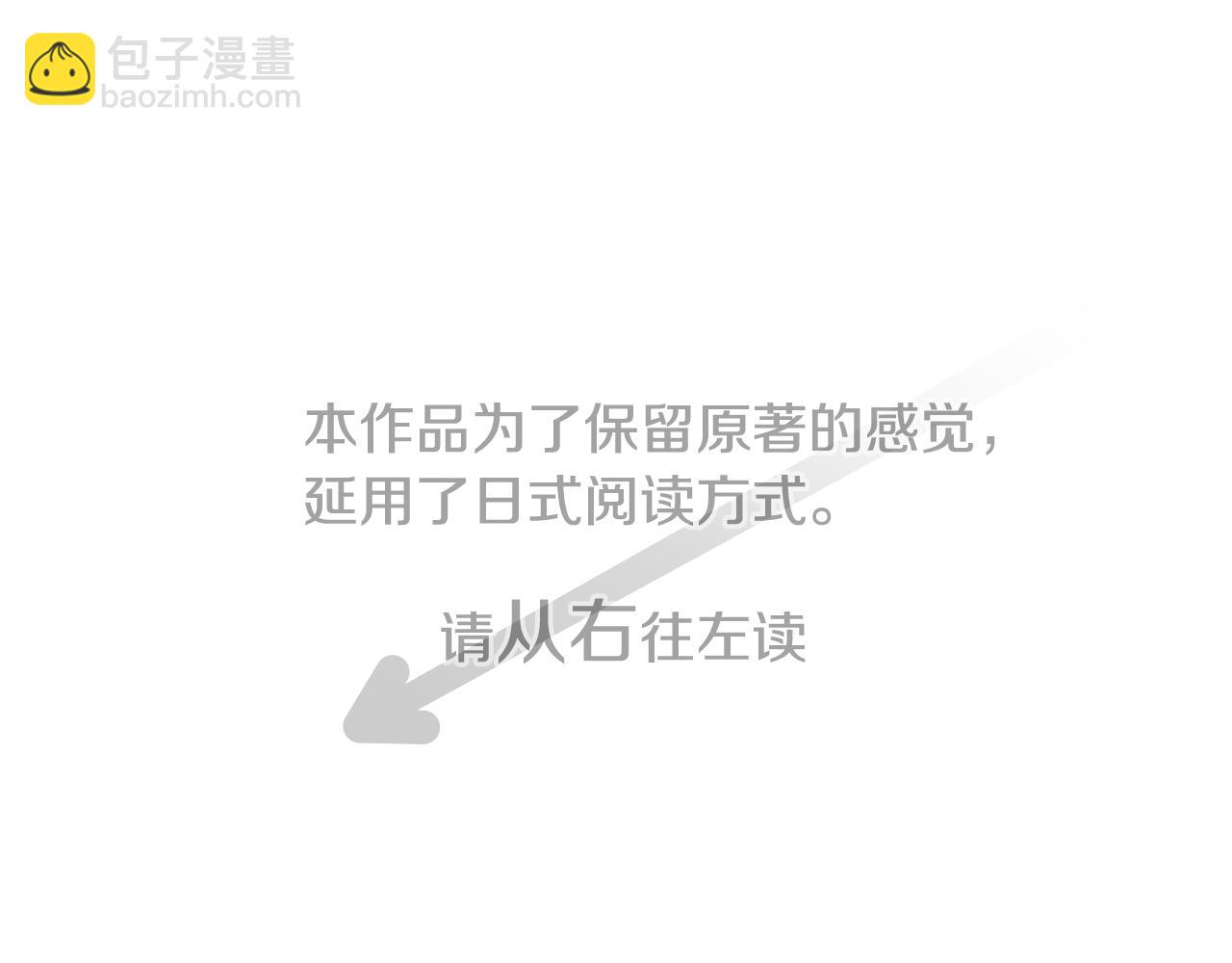 第154话 蓝色星星的花章3