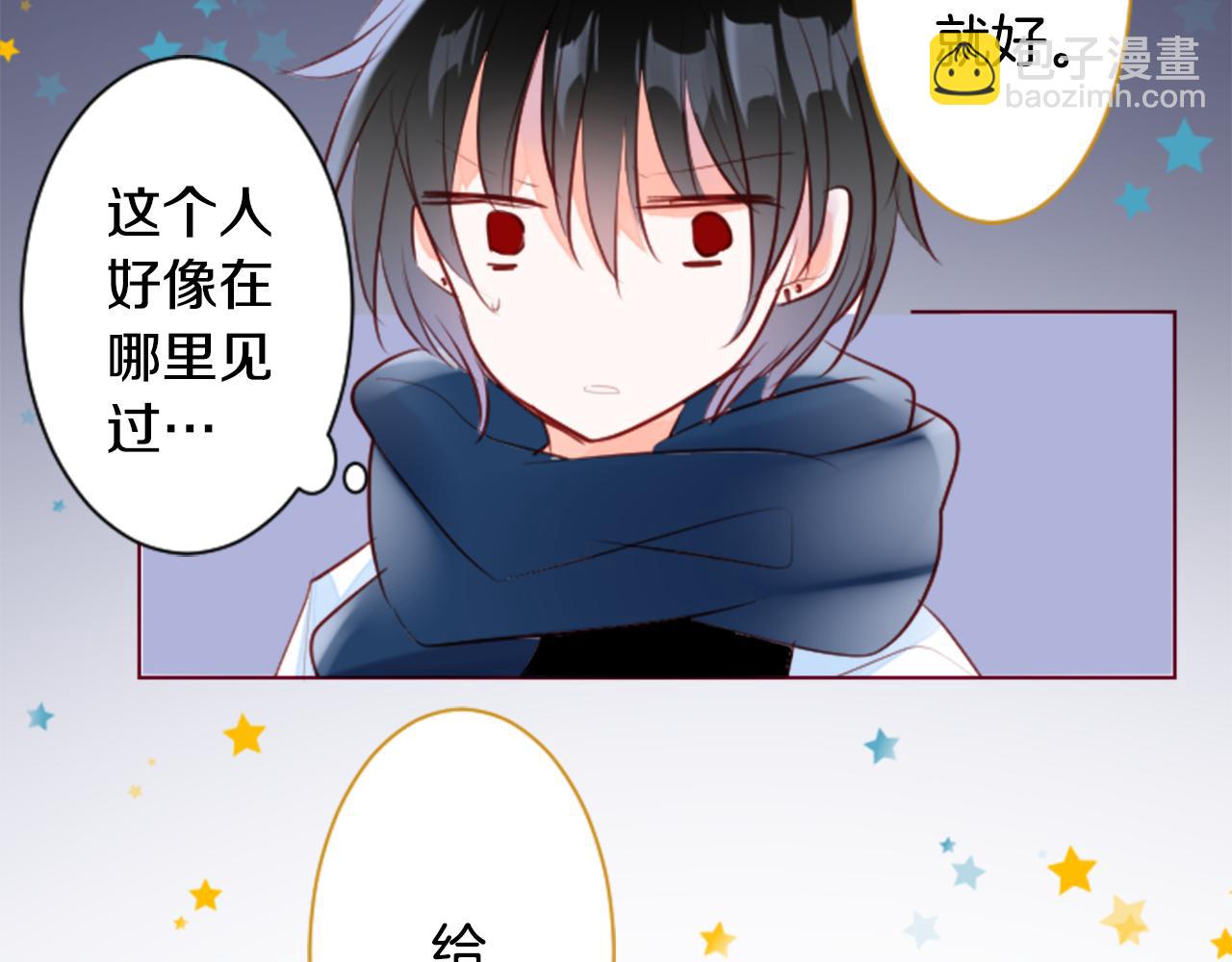 第154话 蓝色星星的花章30