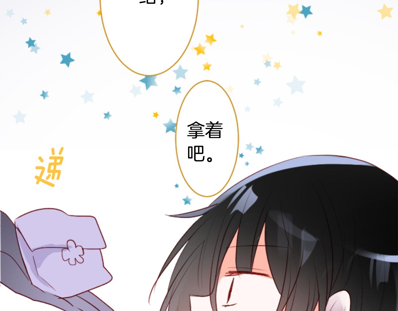 第154话 蓝色星星的花章31
