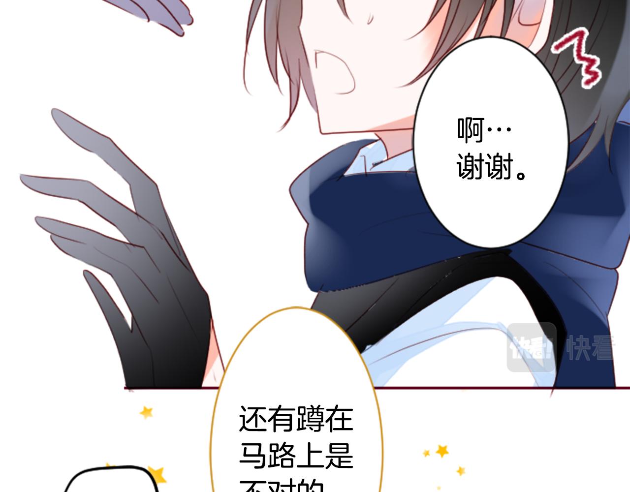 第154话 蓝色星星的花章32