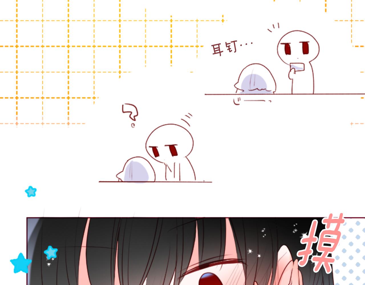 第154话 蓝色星星的花章36