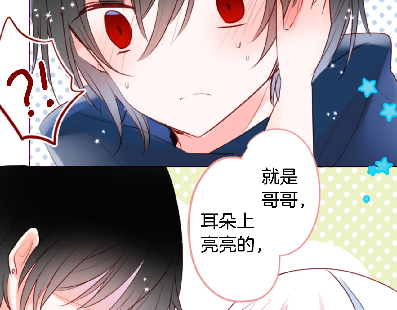 第154话 蓝色星星的花章37
