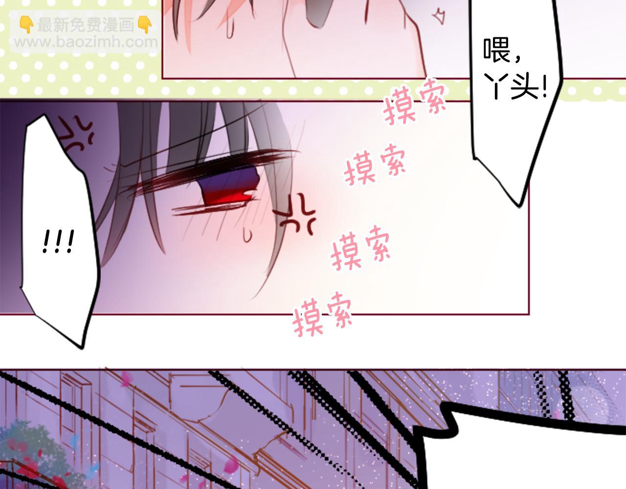 第154话 蓝色星星的花章39