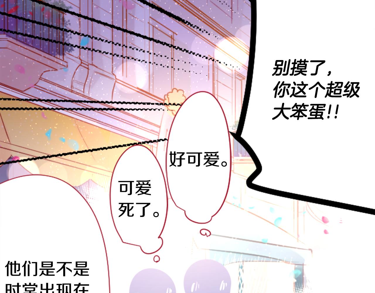 第154话 蓝色星星的花章40