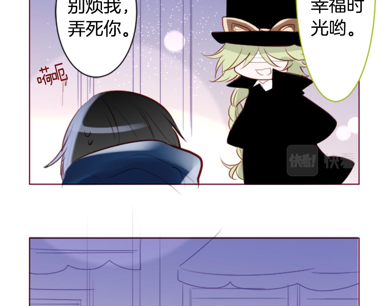第154话 蓝色星星的花章42