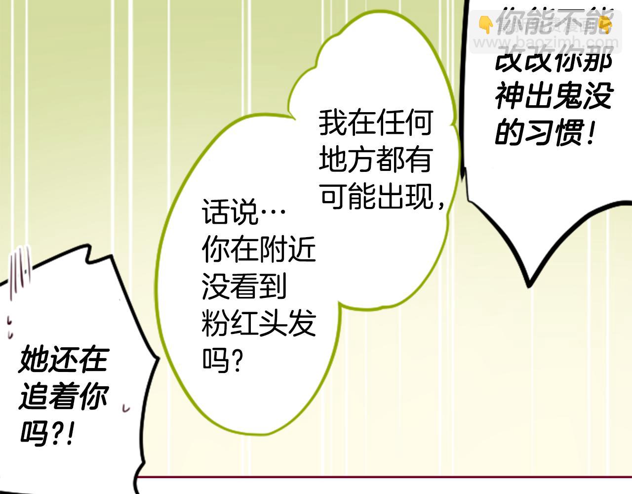 第154话 蓝色星星的花章44