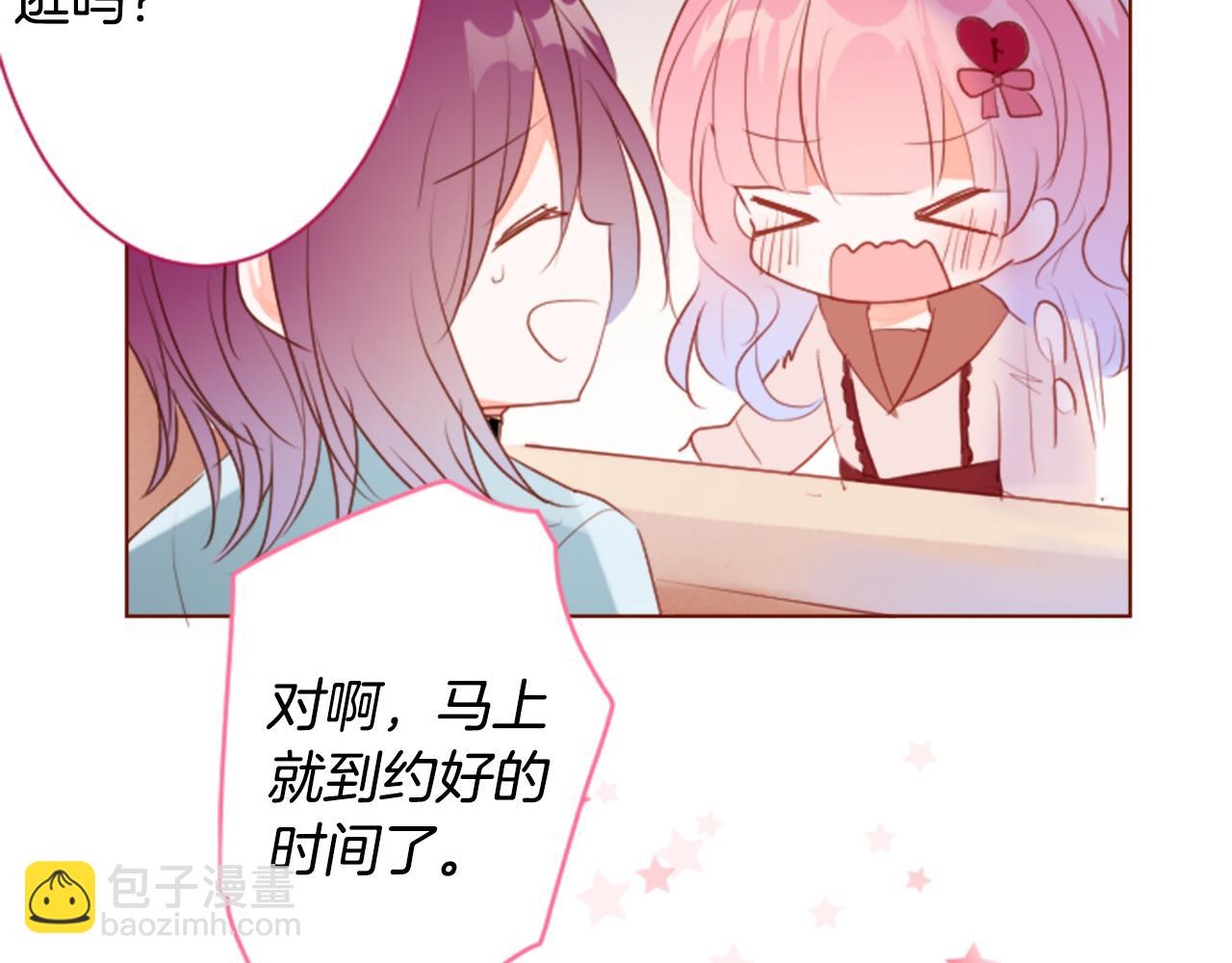 第154话 蓝色星星的花章51