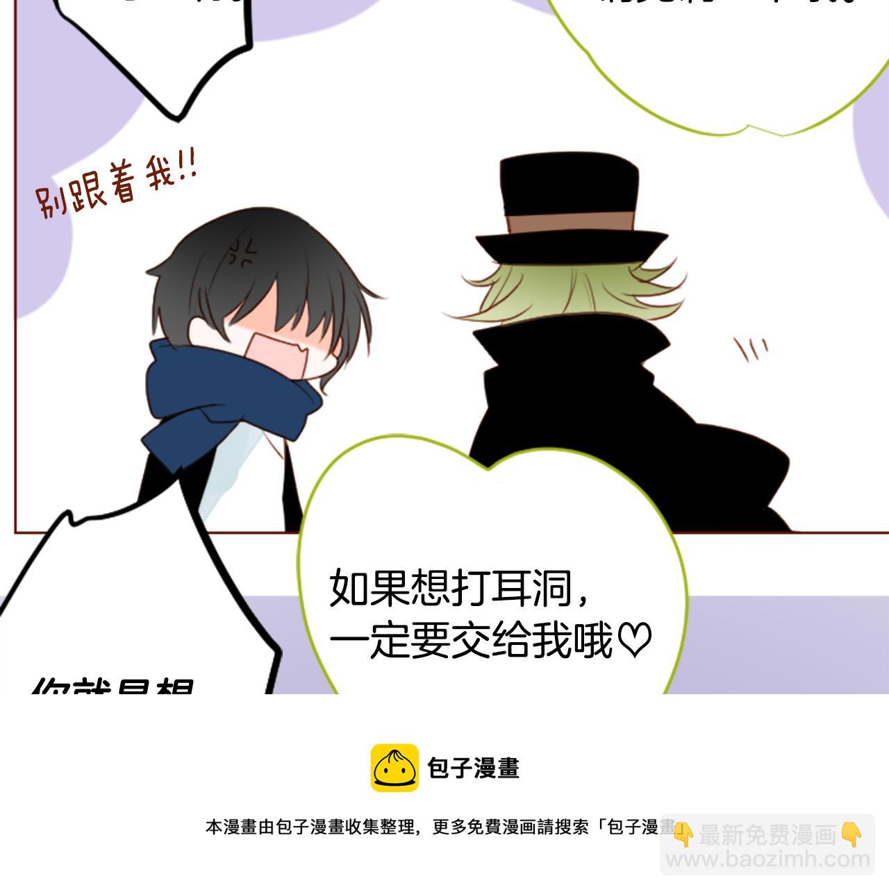 第154话 蓝色星星的花章53