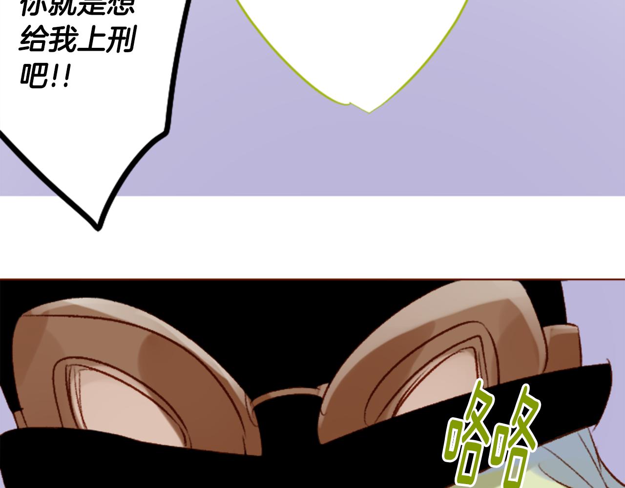 第154话 蓝色星星的花章54