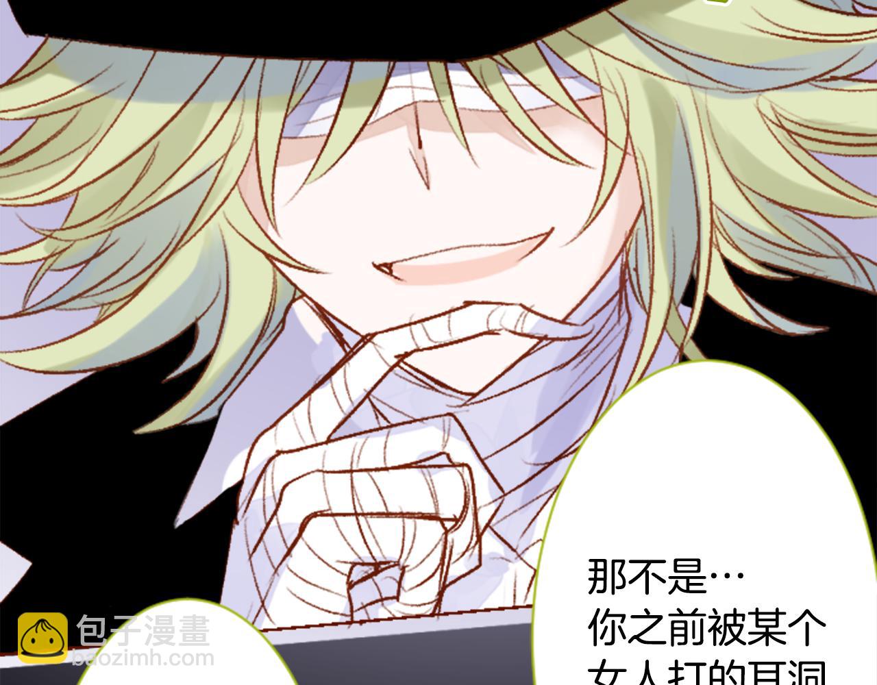 第154话 蓝色星星的花章55