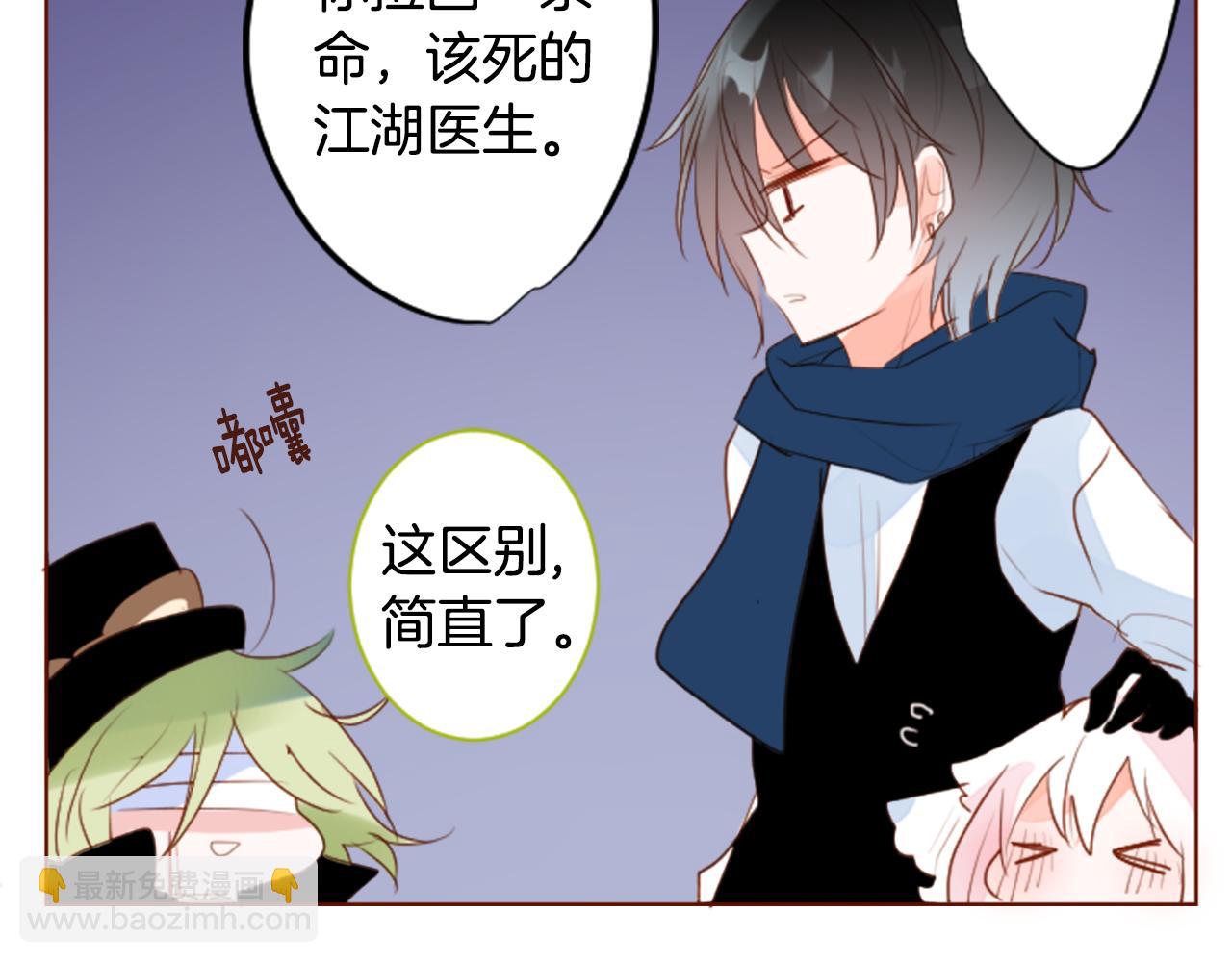 第154话 蓝色星星的花章65