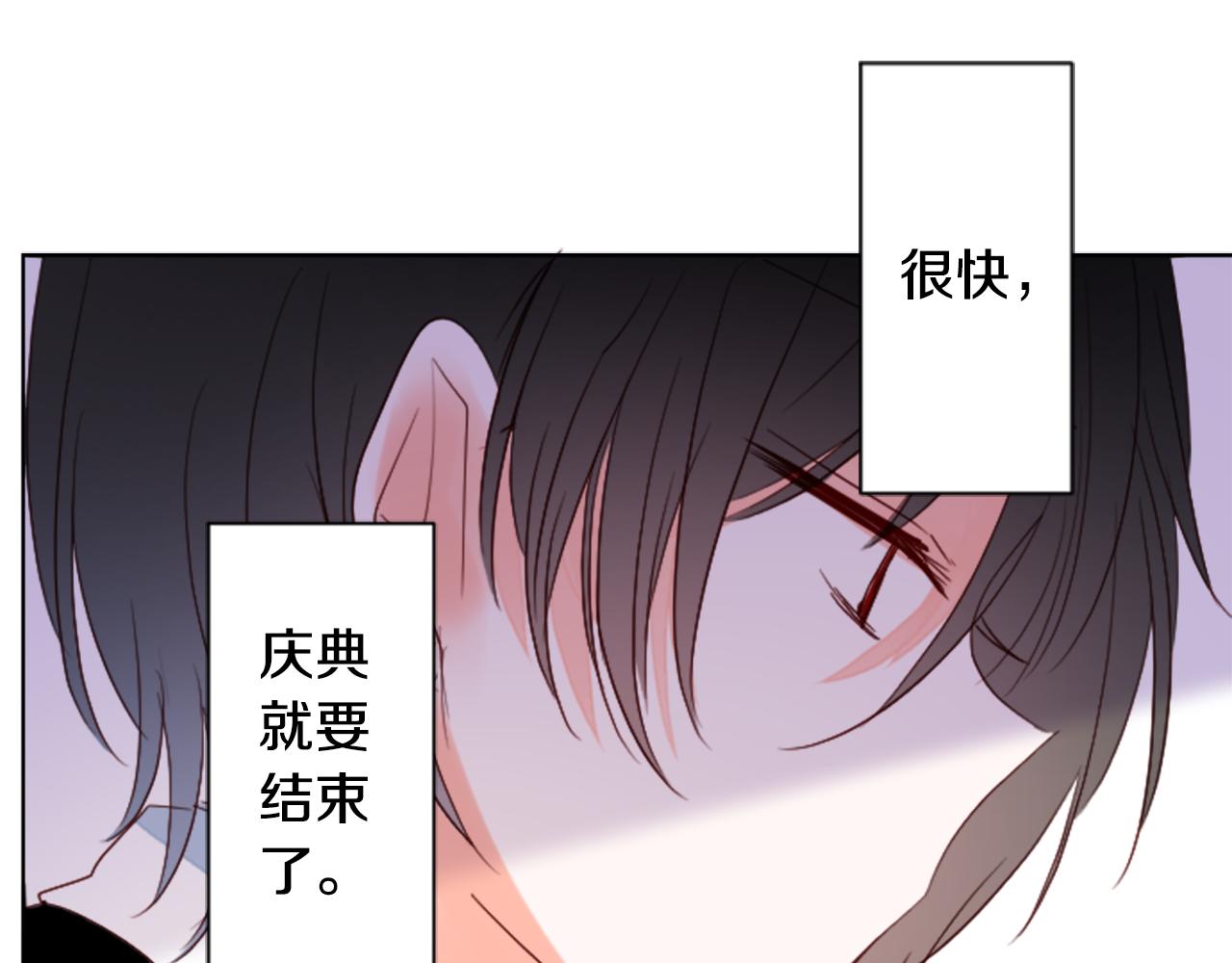 第154话 蓝色星星的花章69