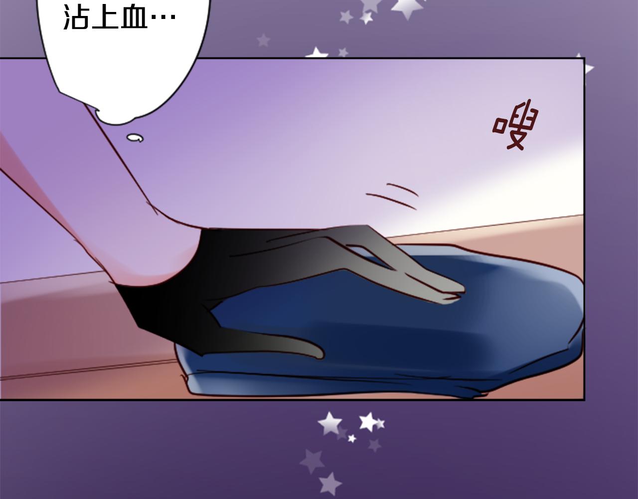 第154话 蓝色星星的花章71