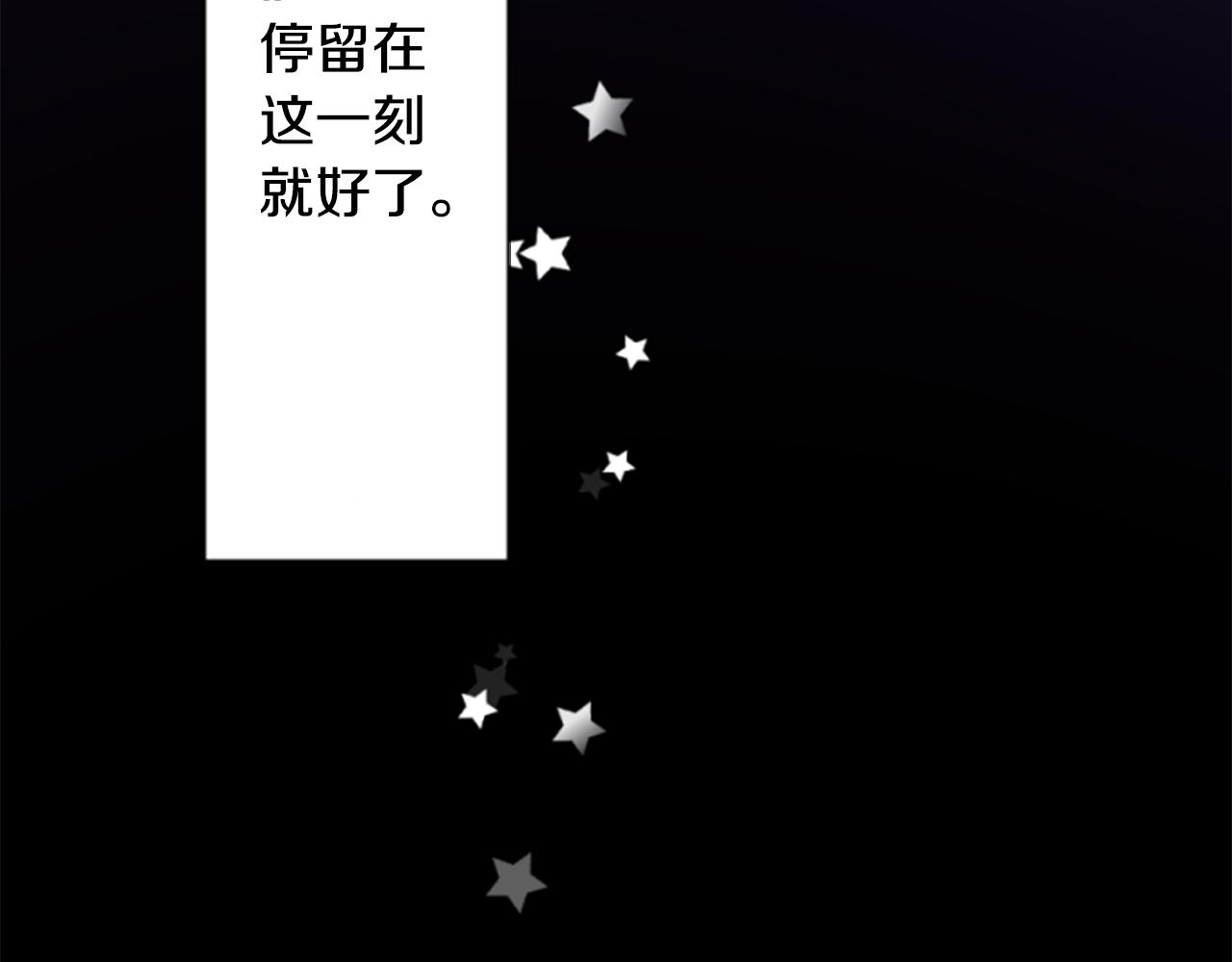 第154话 蓝色星星的花章73