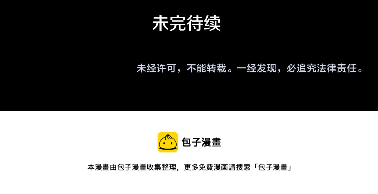 第154话 蓝色星星的花章74