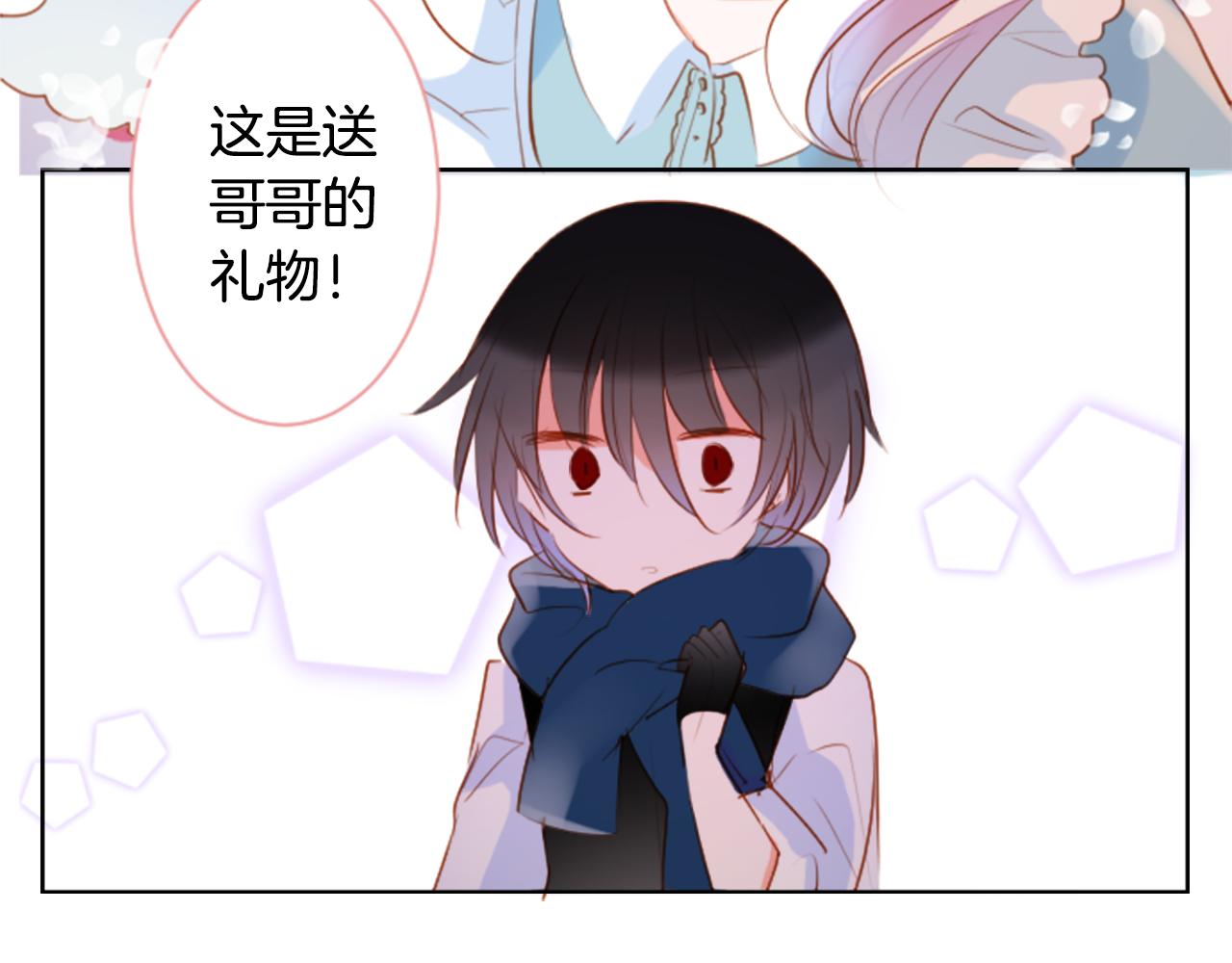 第154话 蓝色星星的花章8