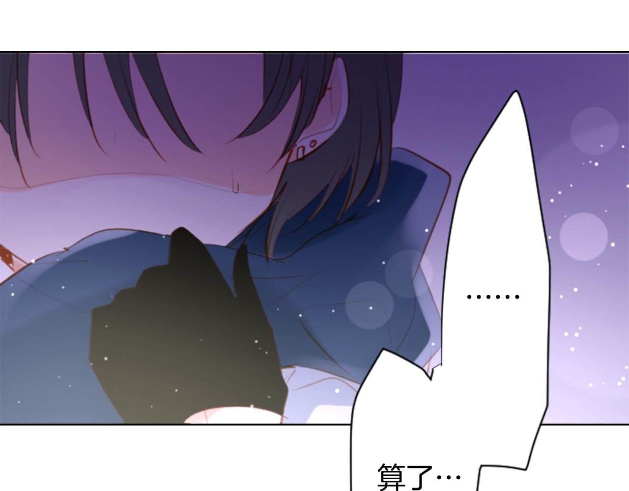 第154话 蓝色星星的花章9