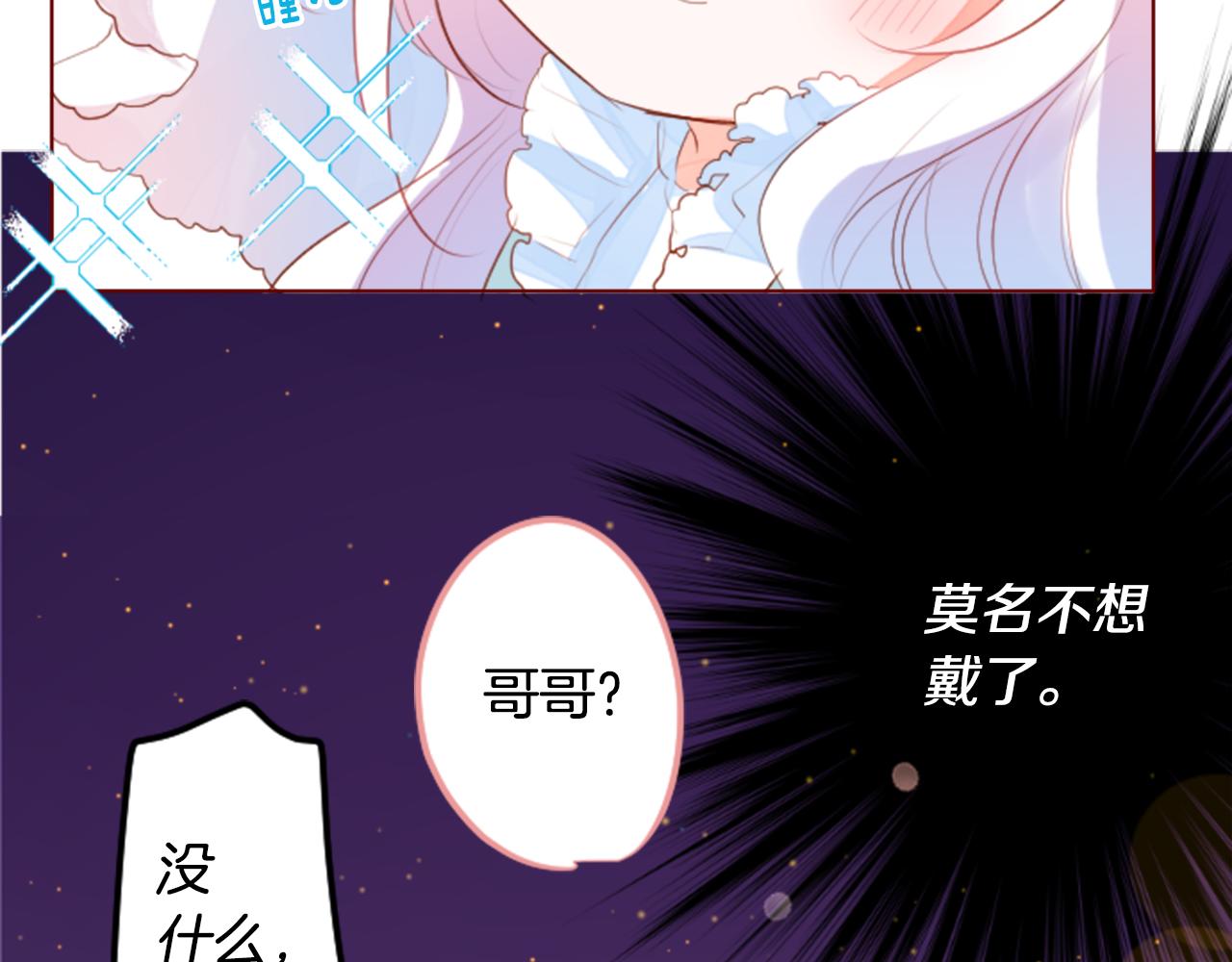 第155话 毛莨花的花朵装饰10