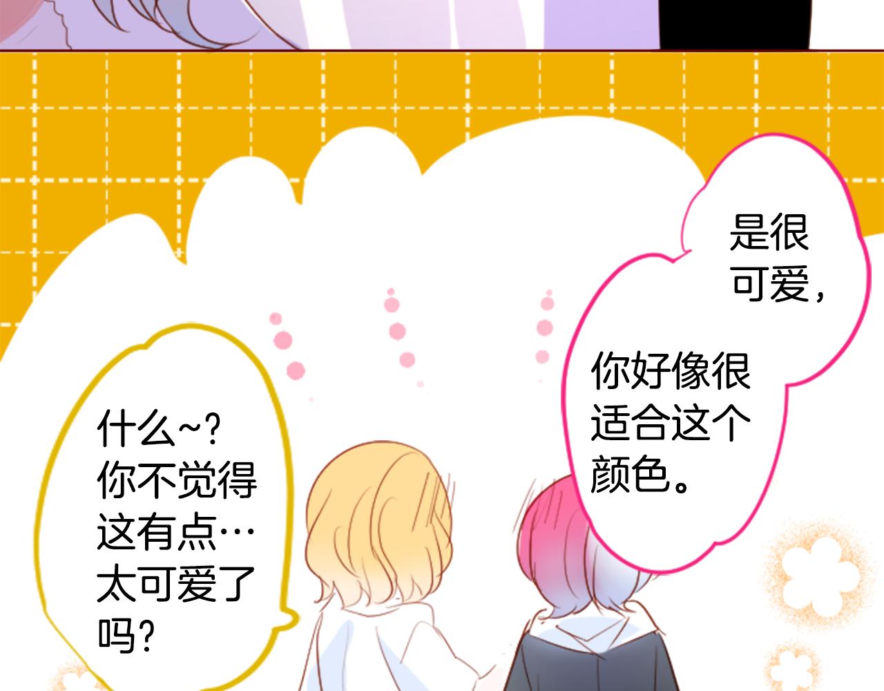 第155话 毛莨花的花朵装饰15