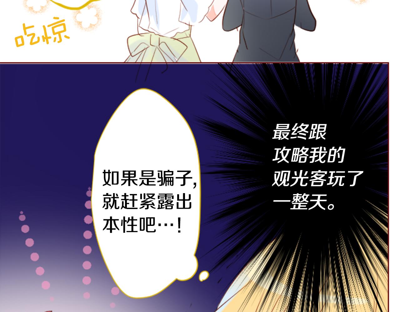 第155话 毛莨花的花朵装饰16