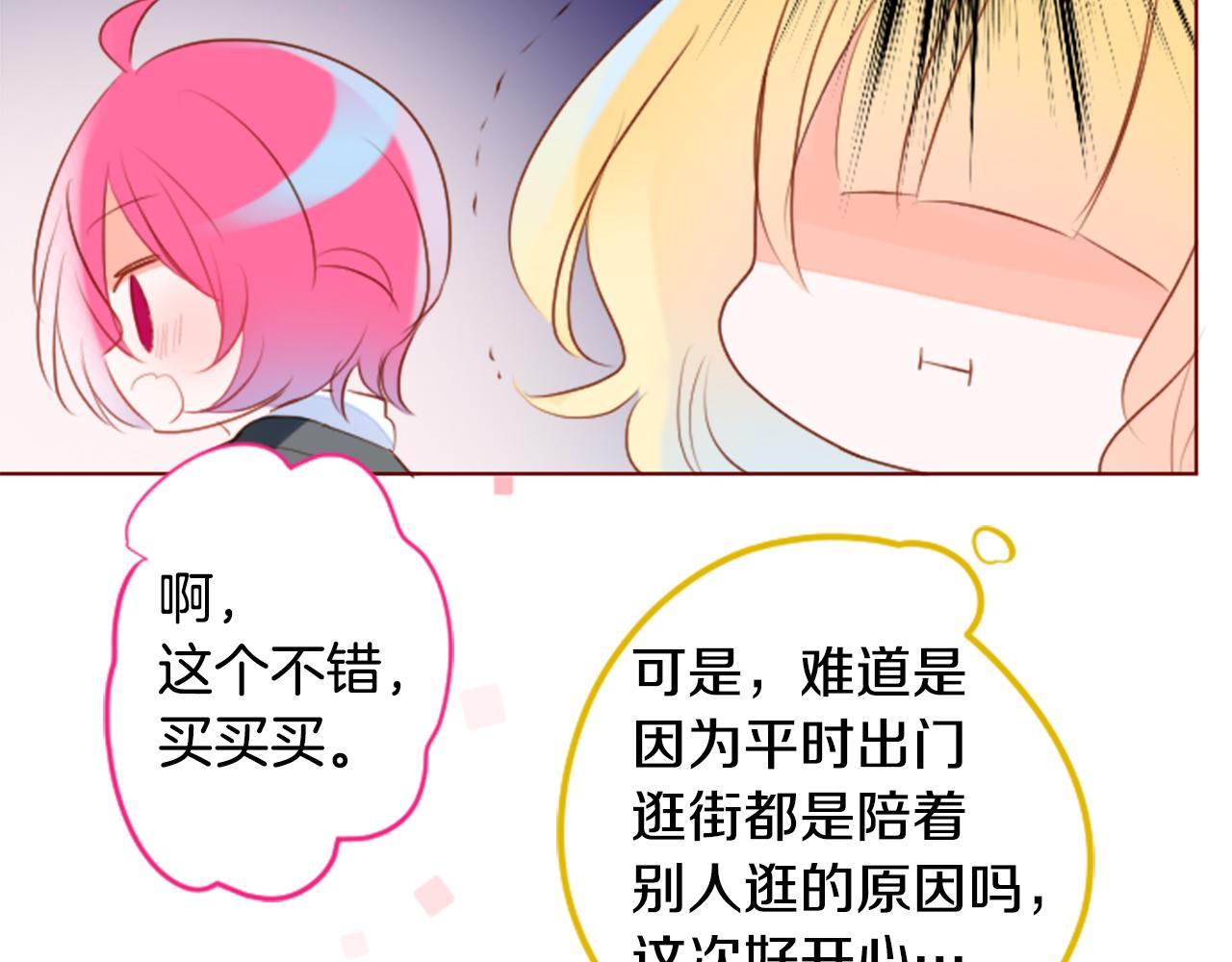 第155话 毛莨花的花朵装饰17