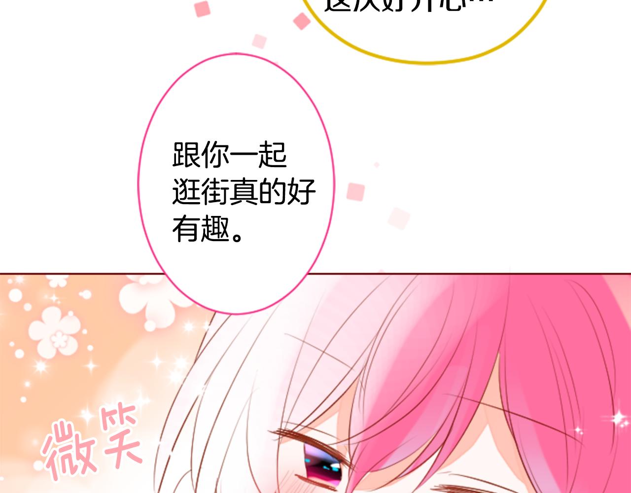 第155话 毛莨花的花朵装饰18