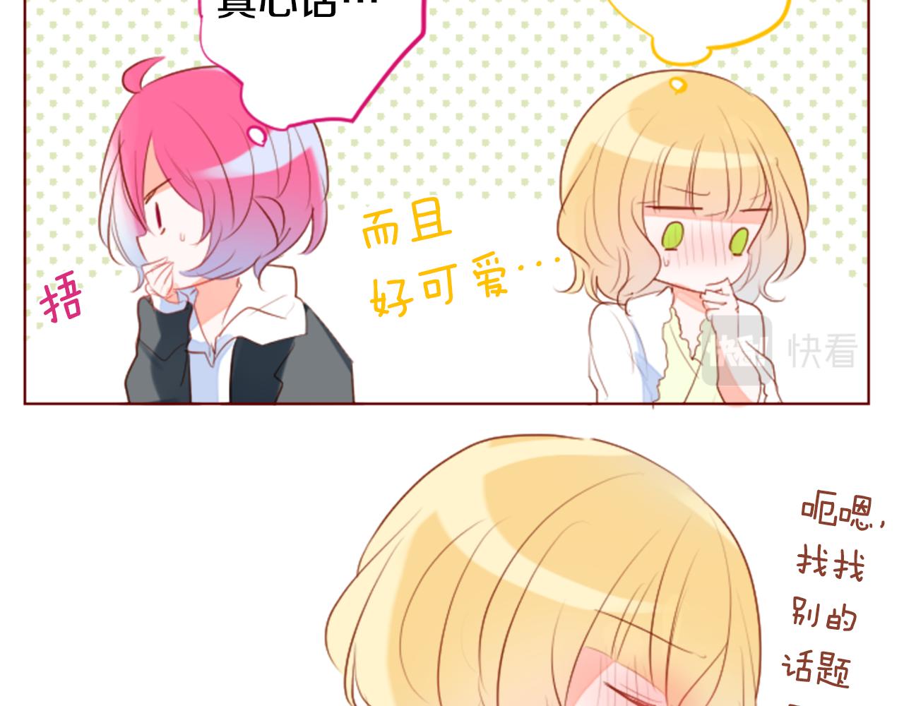 第155话 毛莨花的花朵装饰20