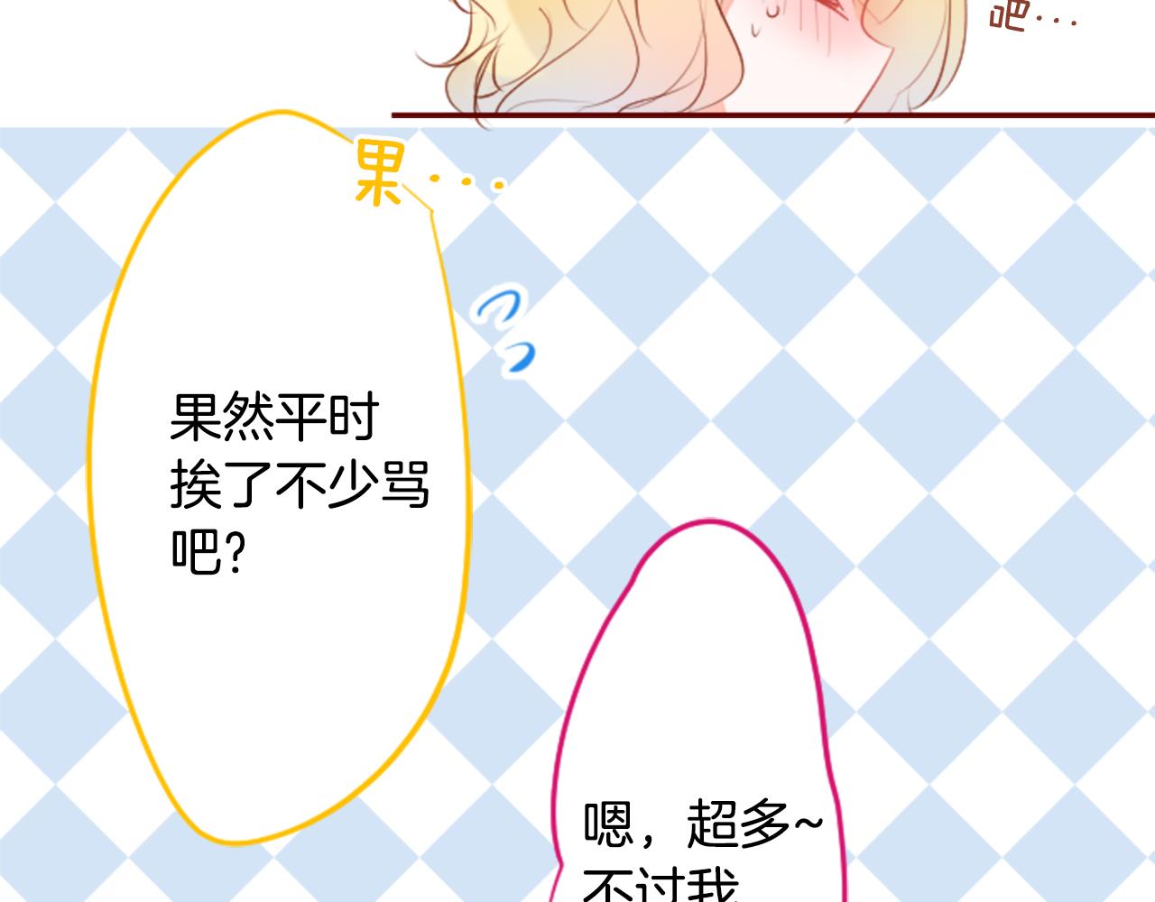 第155话 毛莨花的花朵装饰21