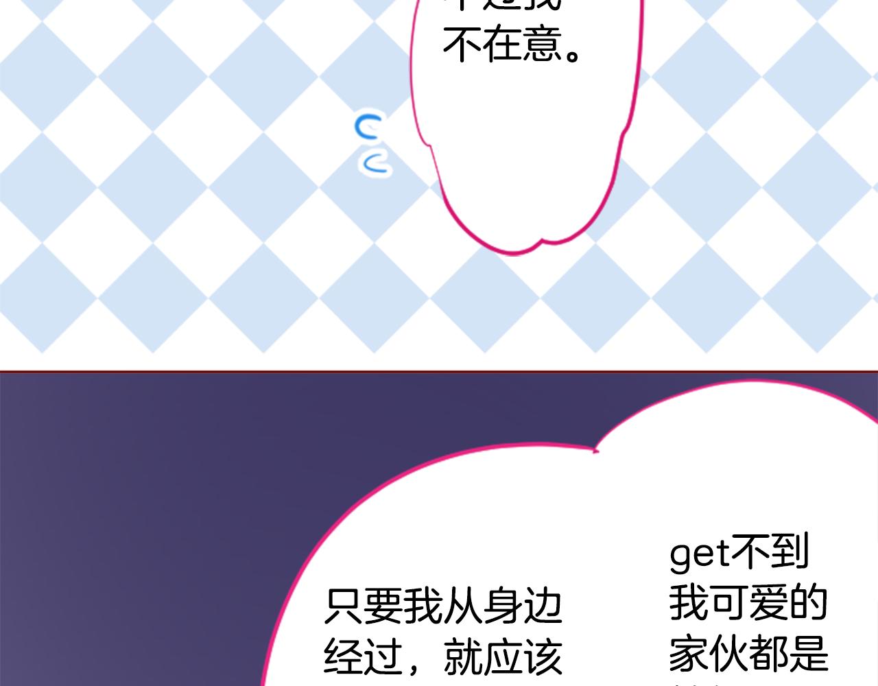 第155话 毛莨花的花朵装饰22