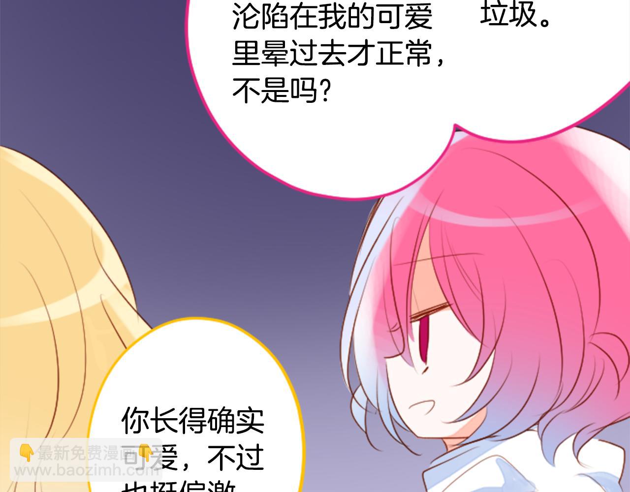 第155话 毛莨花的花朵装饰23