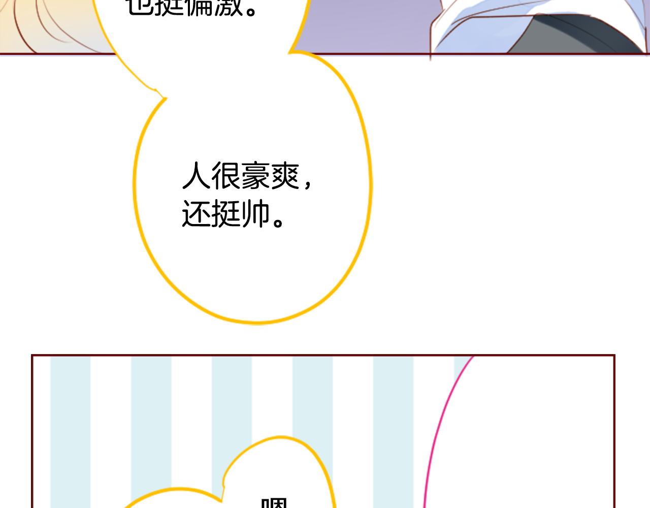 第155话 毛莨花的花朵装饰24
