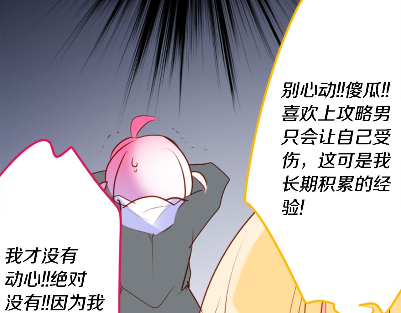 第155话 毛莨花的花朵装饰28