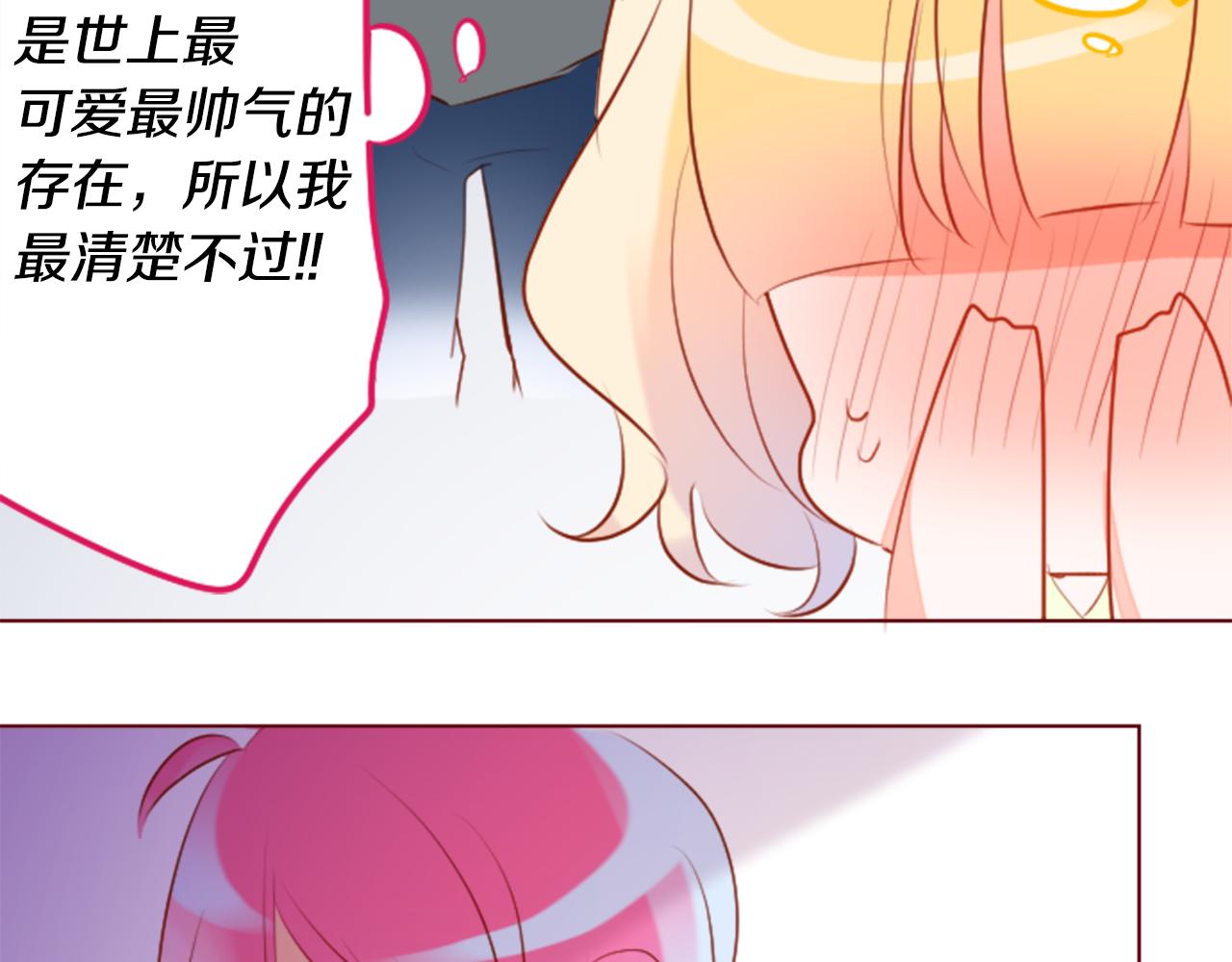 第155话 毛莨花的花朵装饰29