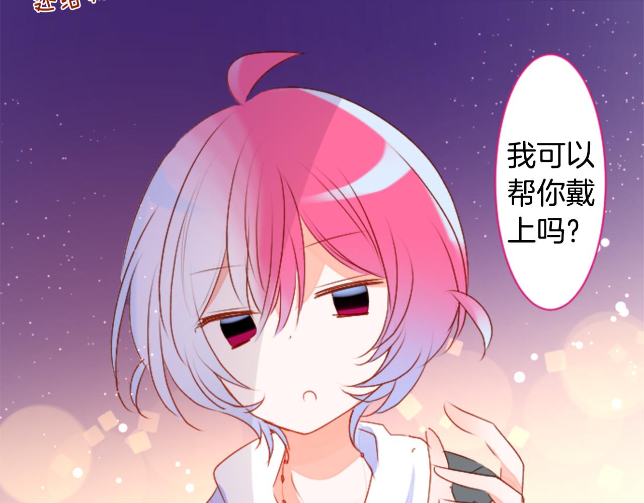 第155话 毛莨花的花朵装饰33