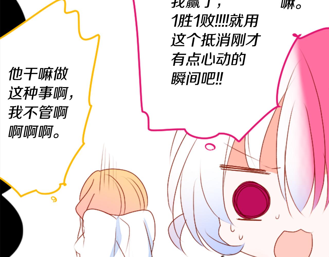 第155话 毛莨花的花朵装饰40