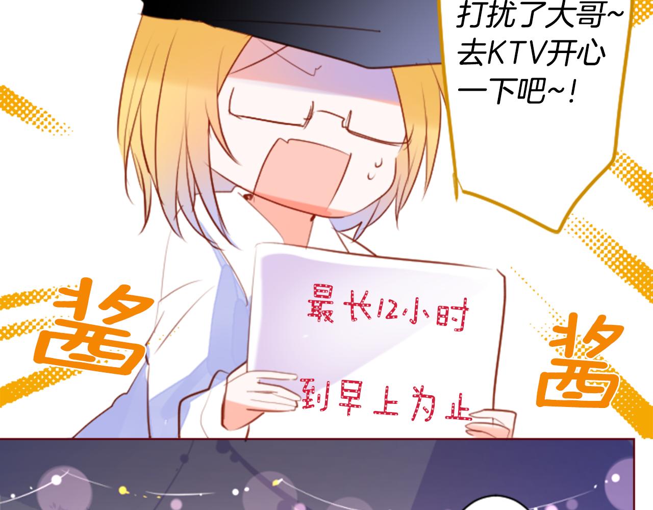 第155话 毛莨花的花朵装饰43