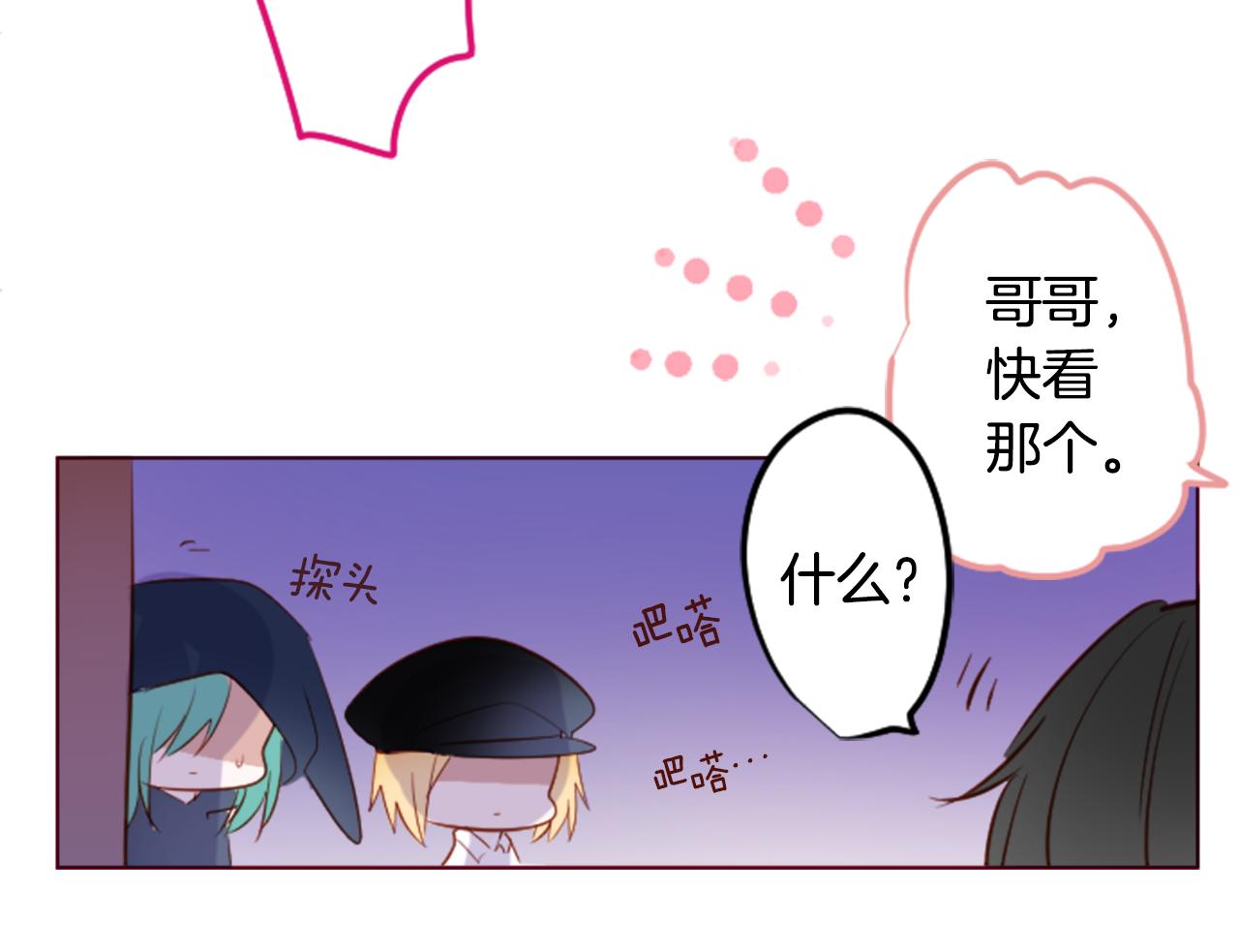 第155话 毛莨花的花朵装饰45