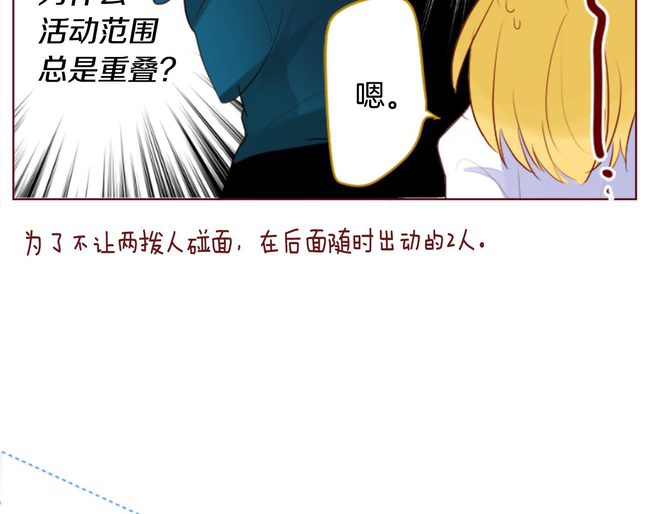 第155话 毛莨花的花朵装饰47