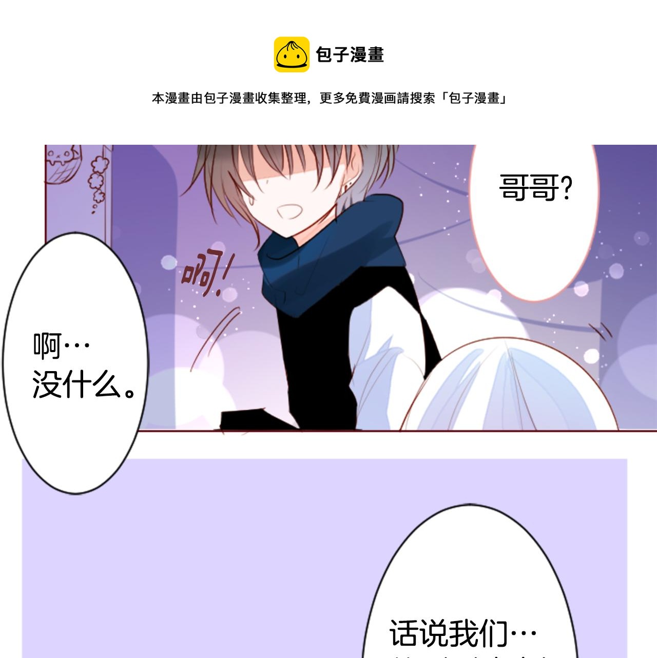 第155话 毛莨花的花朵装饰53