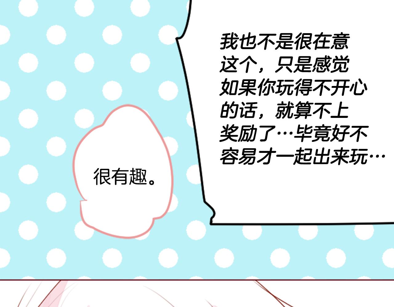 第155话 毛莨花的花朵装饰55