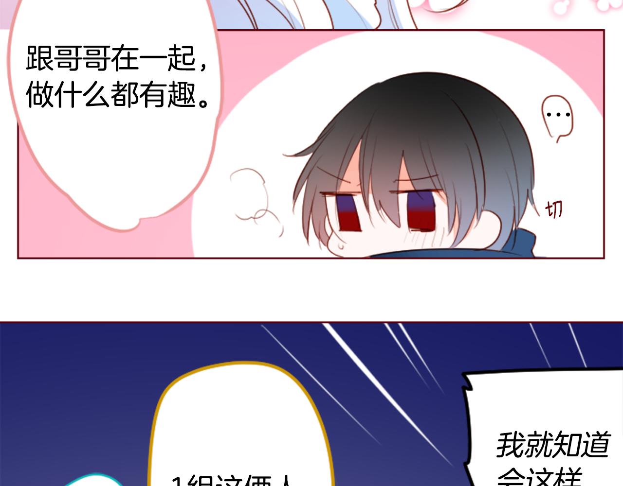 第155话 毛莨花的花朵装饰57