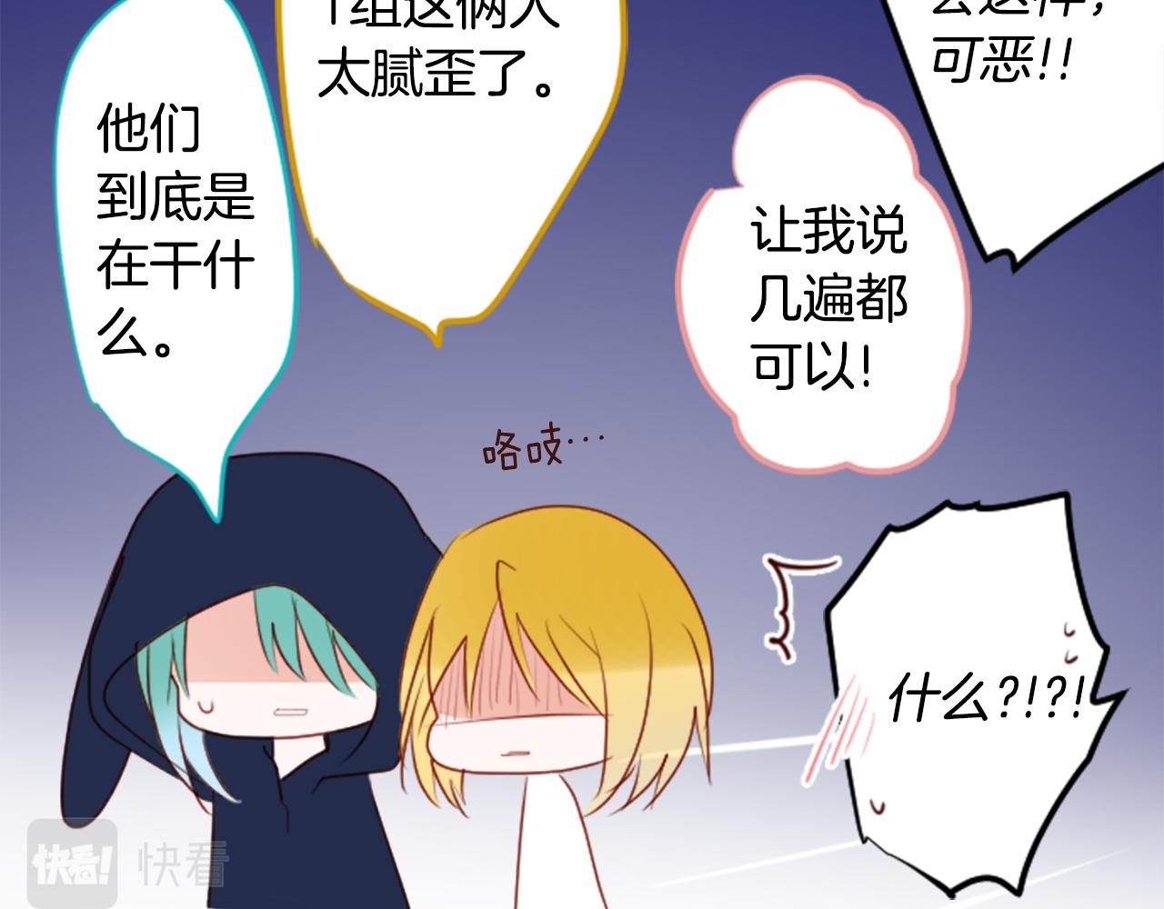 第155话 毛莨花的花朵装饰58